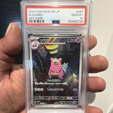 Slowbro #87 Precios | Pokemon Japanese Abyss Eye | Tarjetas de Pokemon