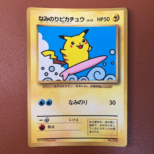 Surfing Pikachu No.025 Japanese Vintage Promo Pokemon Card 1997 P871