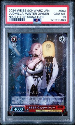 2024 WEISS SCHWARZ JPN GODDESS OF VICTORY: NIKKE LUDMILLA: WINTER