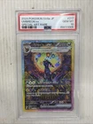 2024 POKEMON JAPANESE SV8A-TERASTAL FEST EX SPECIAL ART RARE UMBREON EX PSA 10