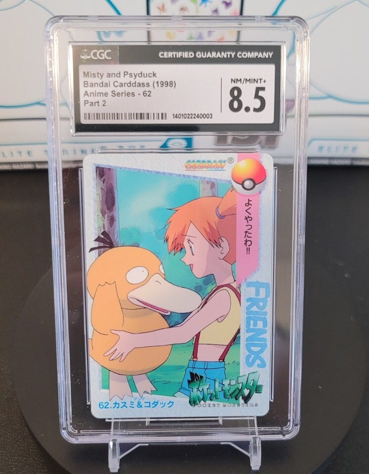 ポケモン スタジアム 1998年 小学五年生 付録 ファンシー カード8枚付 ポケモン スタジアム 1998年 小学五年生 付録 ファンシー カード