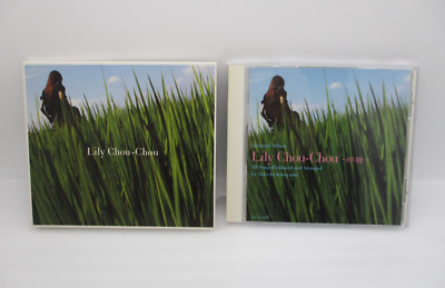 Lily Chou-Chou - レコード Amazon.com: Lily Chou-Chou - Breathe Vinyl: CDs & Vinyl