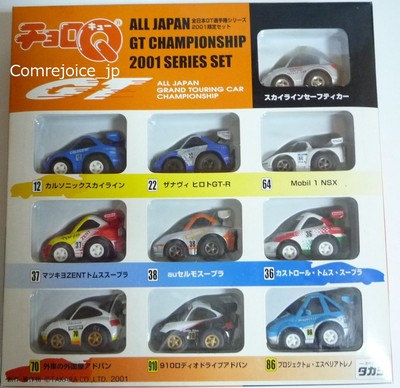 Choro-Q HONDA collection Limited Edition Minicar Set TAKARA TOMY Japan Mint