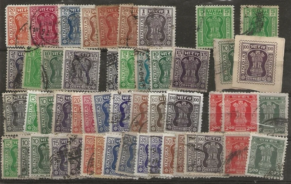 Inde - Timbres de service - 50 timbres avec 2 non dentelés - Photo 1/1