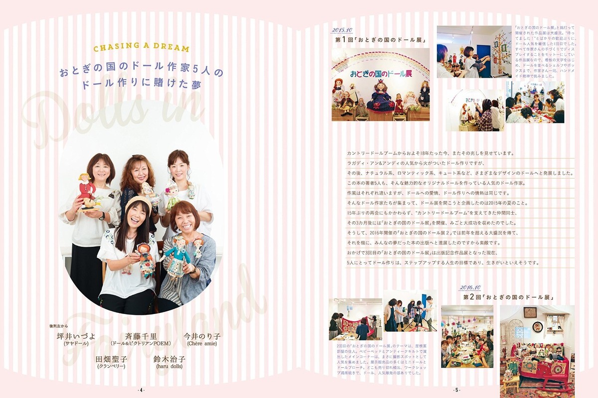 【amaproject】『少女』Design by JaneBirkin Amazon.com: JXRLMB 7626 PCS Micro Building Blocks Set