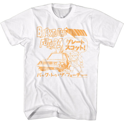 Back To The Future Movie Cartoon Drawing Japanese Writing Men's T Shirt  