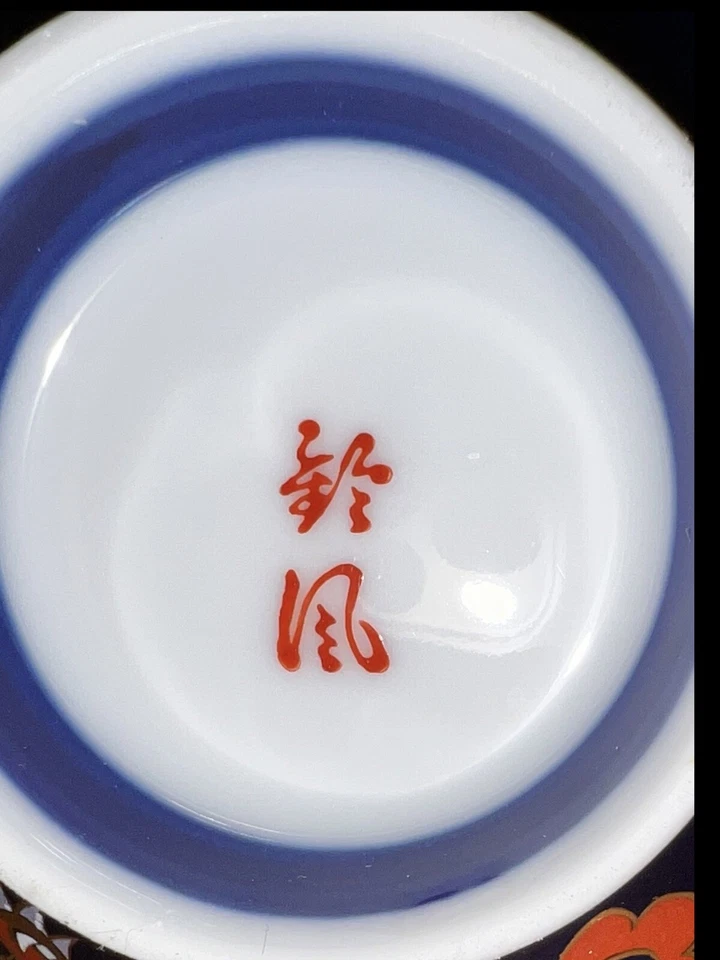 Juego de 2 cuencos de sopa de arroz dragón de Japón, azul real, dorado y rojo dragón firmados Foto 4 de 4