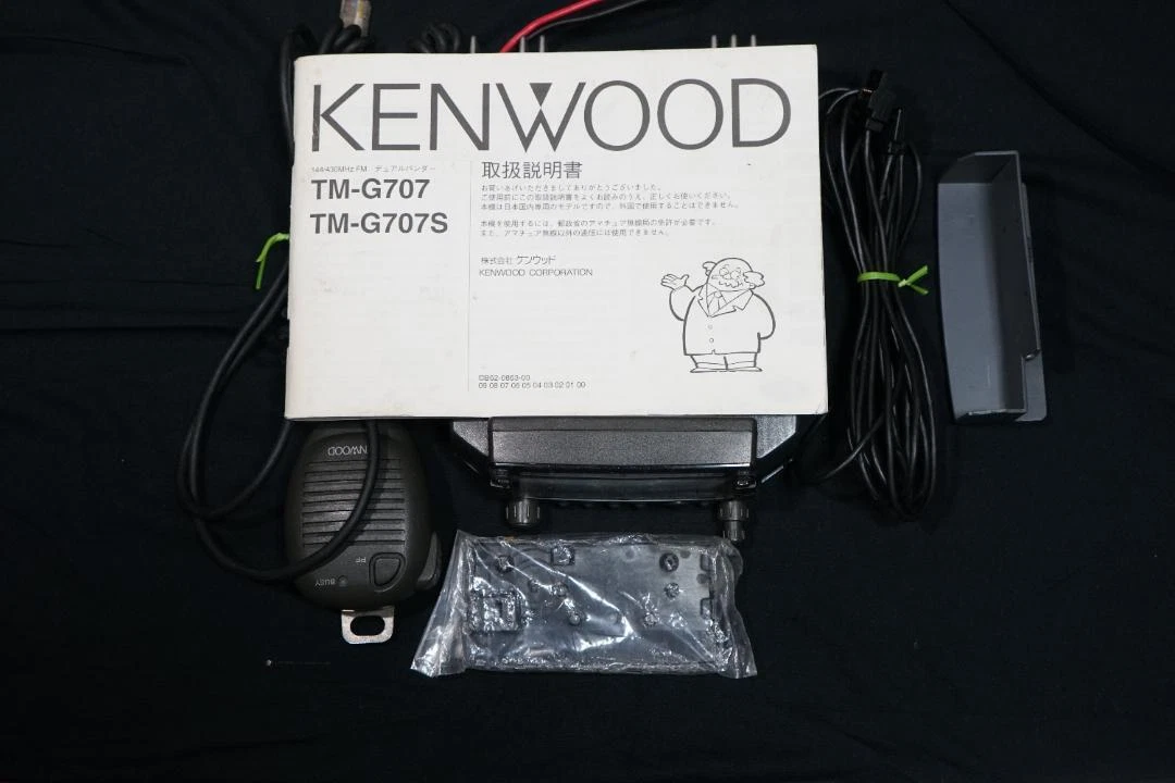 海外最新 KENWOOD TM-G707 20W アマチュア無線 - fishtowndistrict.com