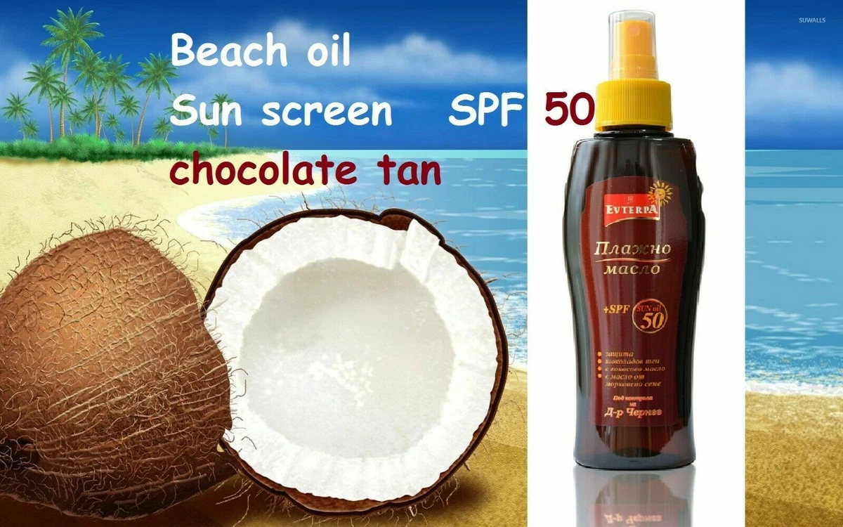 Coconut oil sunscreen deals