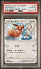 Pokemon Japanese 399/SM-P Eevee Holo Card Friendly Shop PSA 10