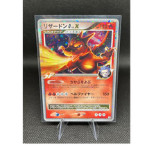 Charizard G LV.X 002/016 Garchomp vs Charizard Sp Deck Kit