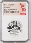 1 oz Silver Coin 2025 Australia Year of the Snake High Relief NGC PF 70 POP 11