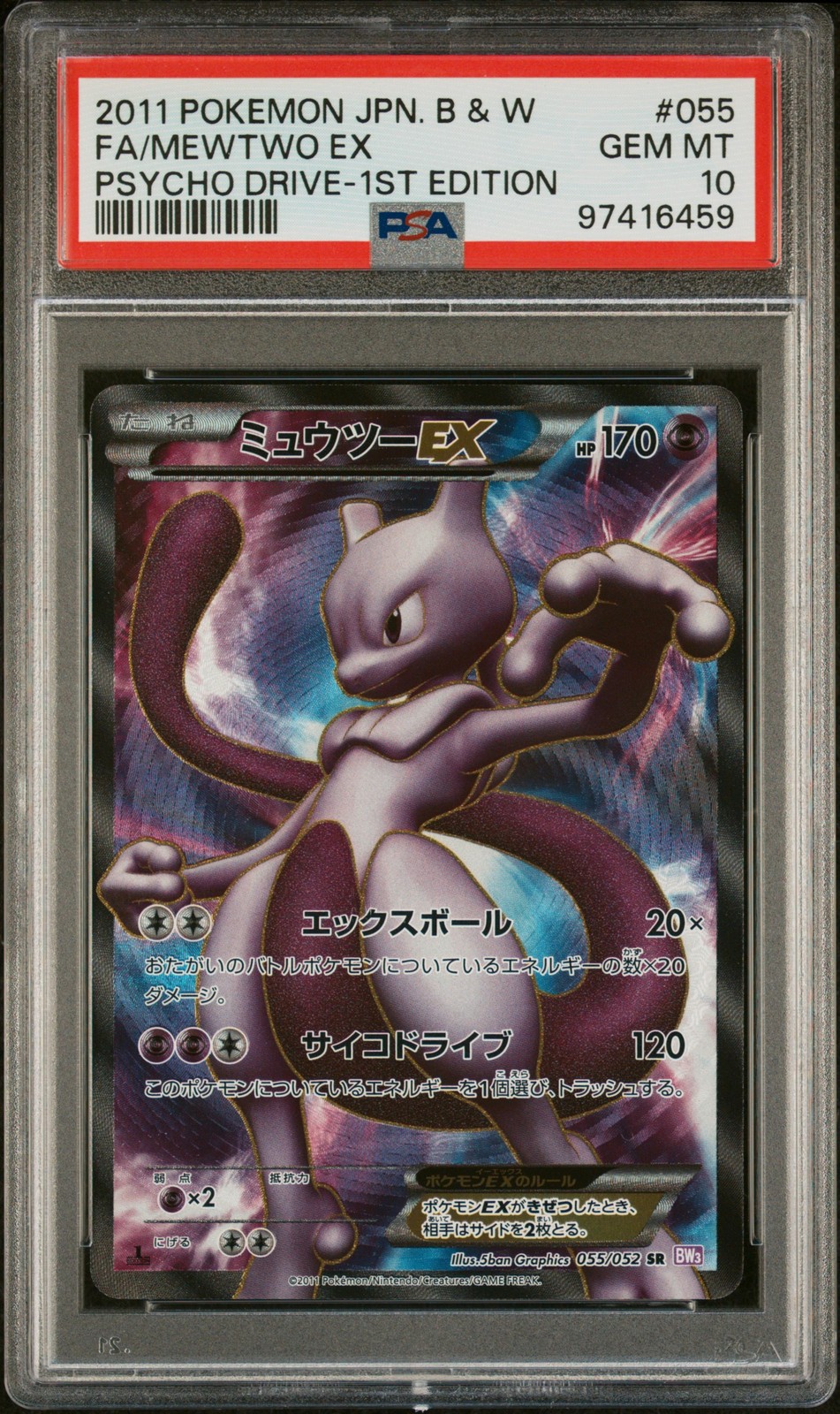 Pokemon Mewtwo EX Psycho Drive 055/052 1st Edition Full Art Japanese PSA 10