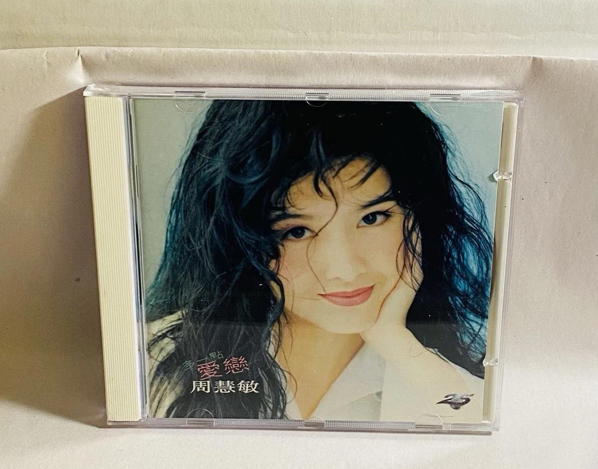 Music CDs Vivian Chow for sale | eBay