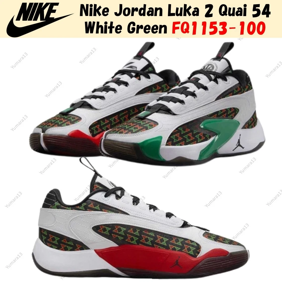 Jordan Luka 1 Quai 54 for Sale | Authenticity Guaranteed | eBay