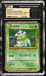 Bulbasaur 001/032 Pokemon TCG Classic: Venusaur Holo (Japanese)