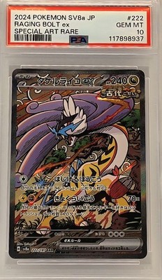 Raging Bolt ex PSA 10 2024 Pokemon SV8a Special Art Rare #222