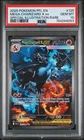 2025 POKEMON PFL EN-PHANTASMAL FLAMES #125 MEGA CHARIZARD X EX PSA 10