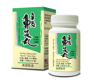 Xin Yi Bi Yan 辛夷鼻炎丸promote A Healthy Respiratory System Made In Usa Ebay