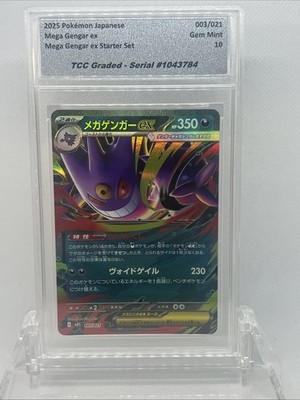 2025 Pokemon Japanese Starter Set Mega Gengar ex TCC Graded Gem
