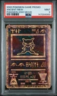 2000 Pokemon Movie Promos Ancient Mew PSA 9 147004989