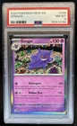 2023 Pokemon SV 151 Gengar #094/165 PSA 8