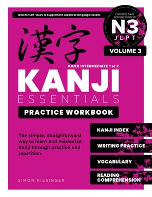 Kanji Essentials Practice Workbook: JLPT N3 - Volume 3 (Kanji Intermediate 1)