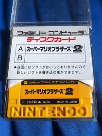 Rare! Super Mario Bros 2 Famicom Disk System Used Star 8 Cleared From Japan