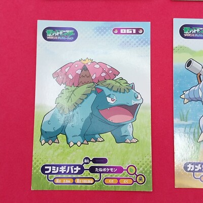 Pokemon Bromides Pocket Monsters Advanced Generation Amada Big
