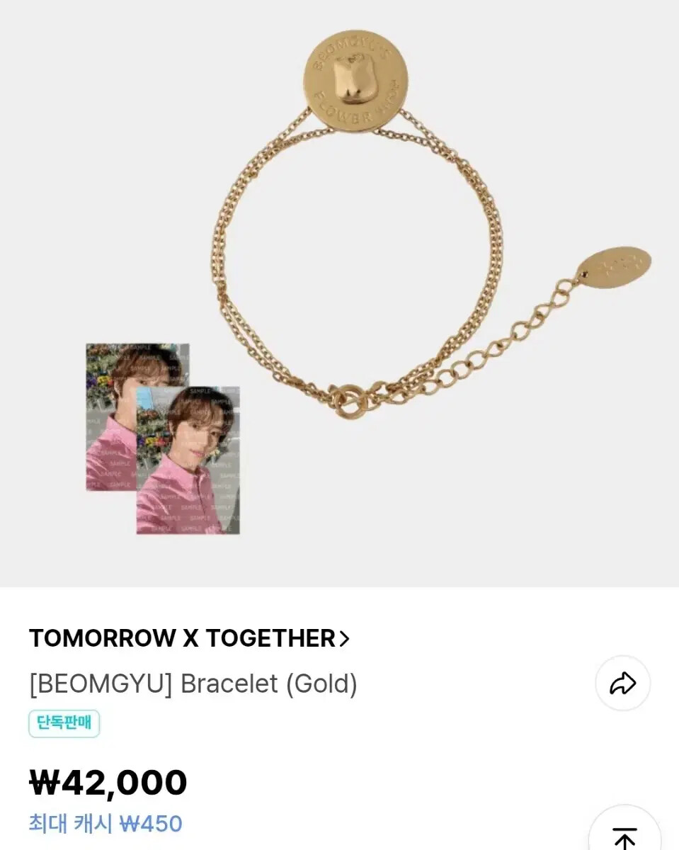 Brand new, unused Beomgyu birthday bracelet | eBay