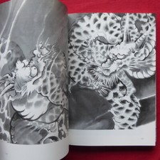 Japanese Art Guide Book How to Draw the Dragon Tattoo Irezumi Reference Flash MZ