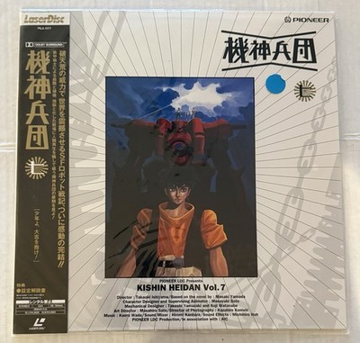 Kishin Heidan Laserdisc + Inserts Vintage Japan Anime Laser Disc