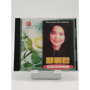 Teresa Teng CD | eBay