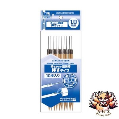 NEU Hobby Base PPC-N33 Premium Parts Collection Easy to Hold Paint Stick