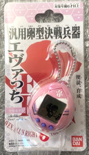 Evangelion Tamagotchi Evatchi Shinji Model EVA 01 Test Type Authentic New