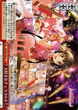 Weiss Schwarz's favorite Choco Colone Climax Komon BD/W54-068-CC [Bandri! Girls