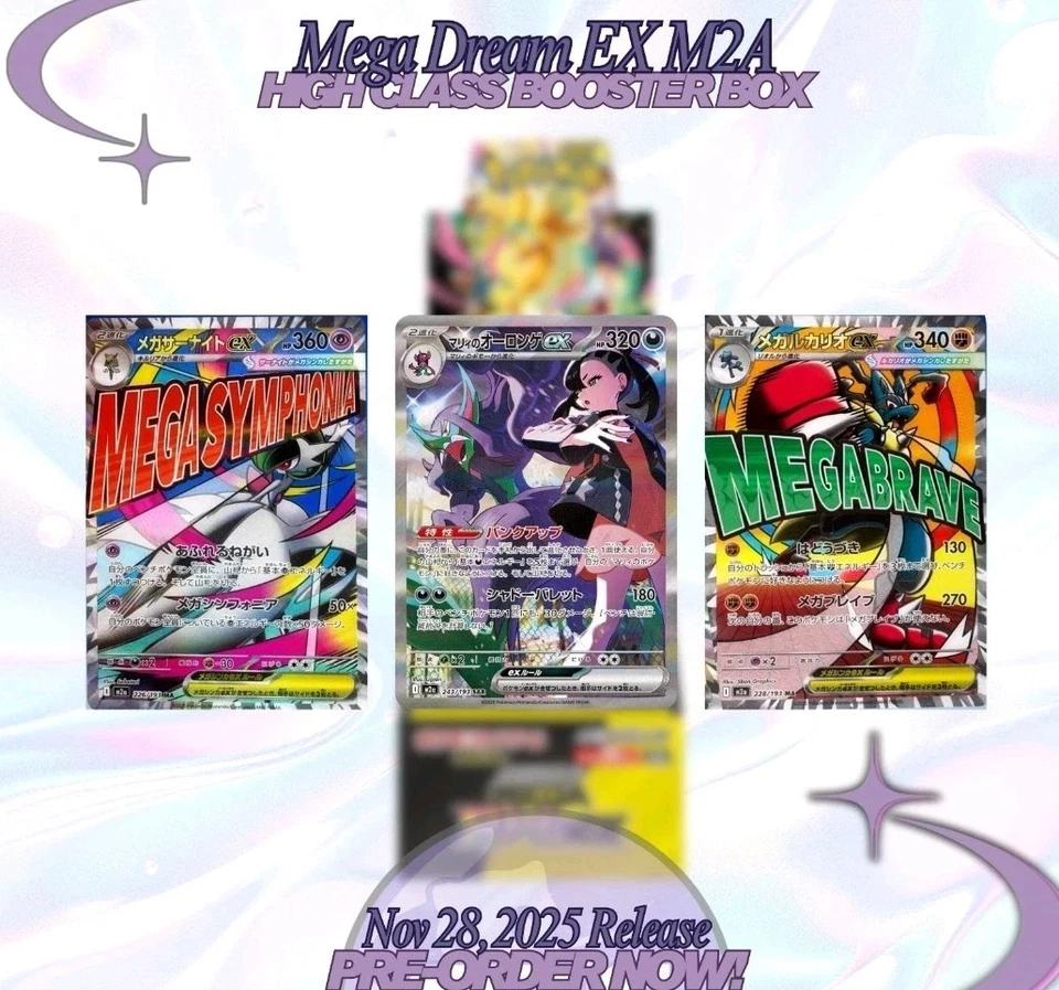 Pokemon TCG Mega Dream EX M2a Booster Box Japanisch Vorbestellung Pre Order  - Bild 2 von 4