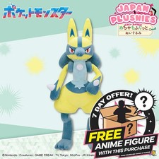 Pokemon Lucario HUGE Plushie 52cm Super Soft Banpresto Japan UK SELLER