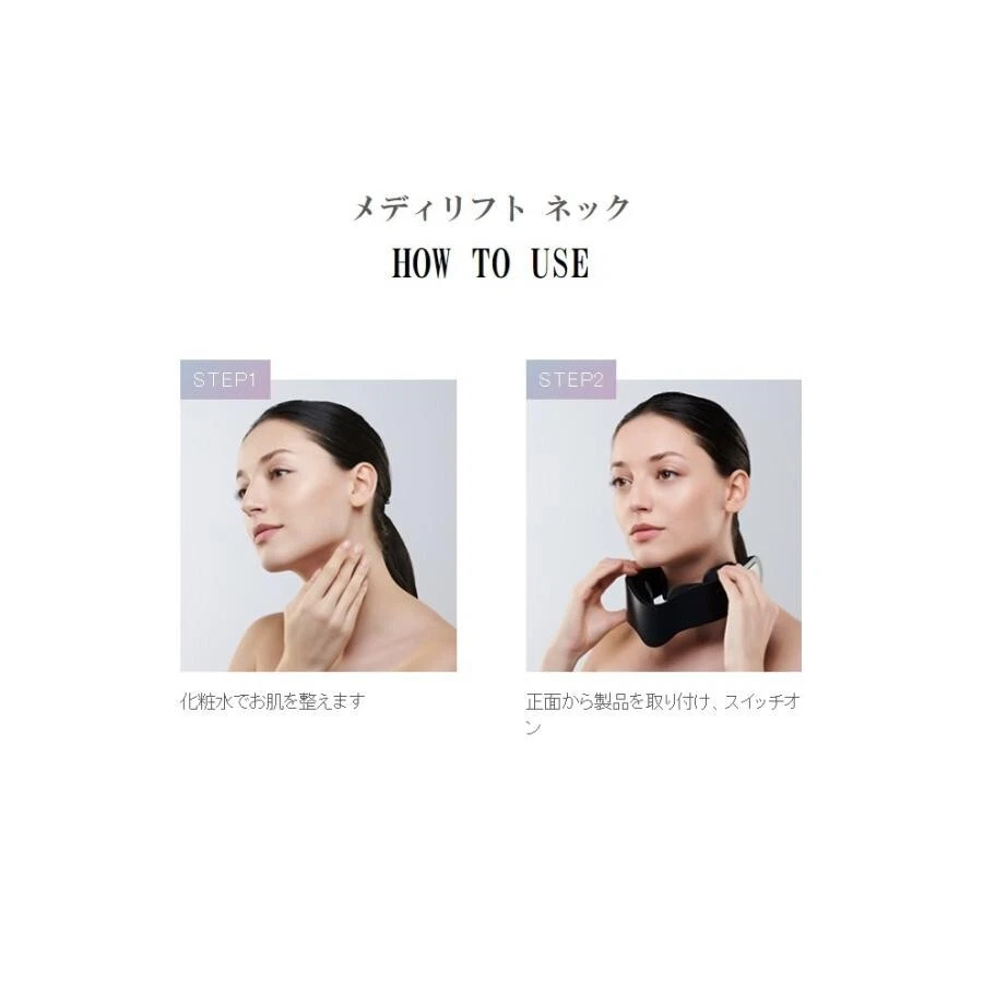 YA-MAN Medi Lift Neck EMS Moisture Pulse Relax Refresh Made in