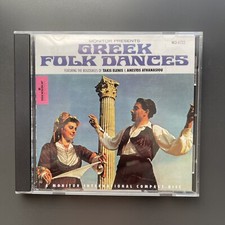 Greek Folk Dances by Monitor Featuring bouzouki