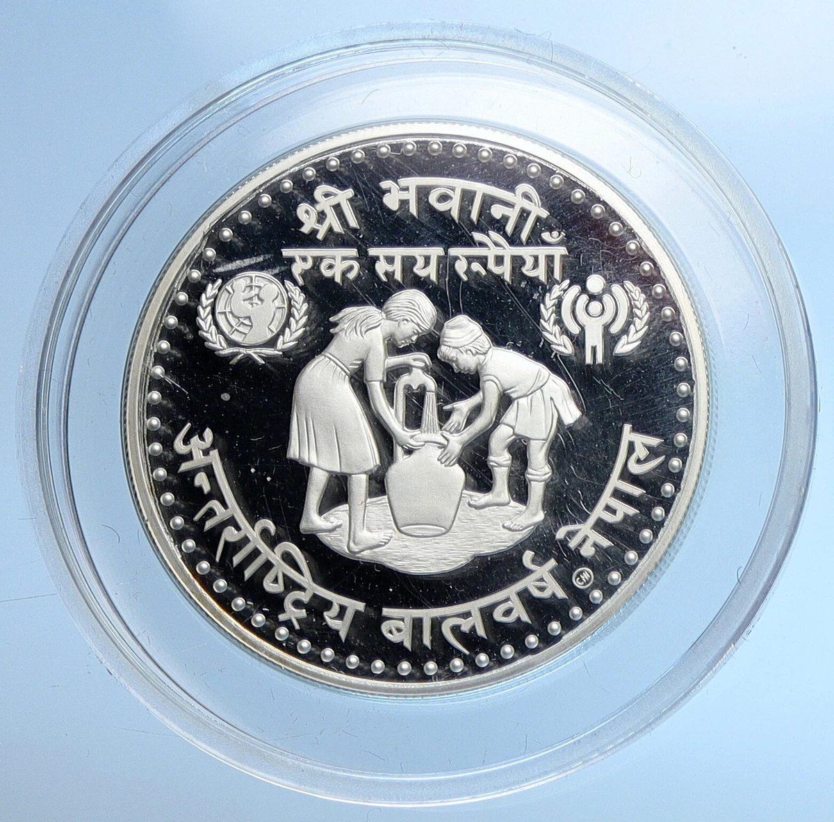 1981 Nepali Coins for sale | eBay