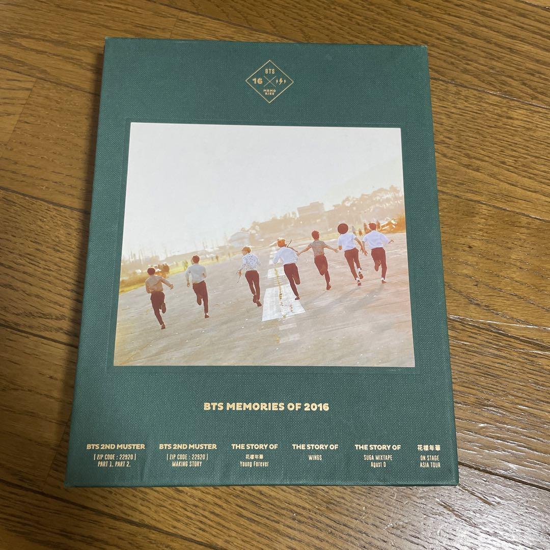 Bts 2016 Memories | eBay