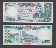 PAKISTAN P.42  500 RUPEES PFX EH USUAL PINHOLES  ALMOST UNCIRCULATED  WE COMBINE