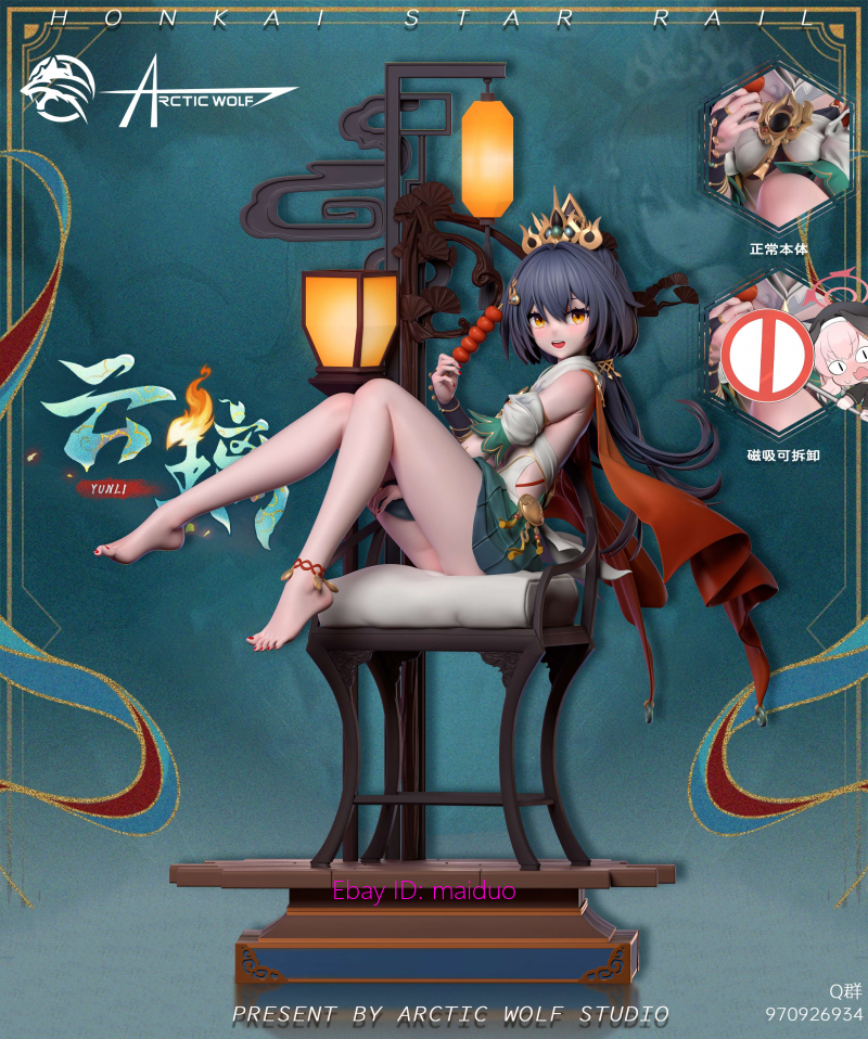 Yunli Arctic Wolf Studio Honkai Star Rail Resin Figurine Version A