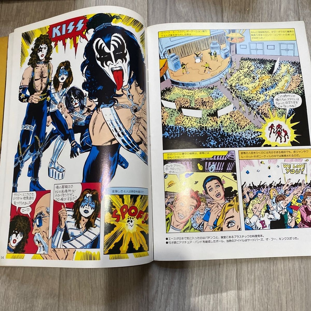 KISS Marvel Comics Super Special magazine Music Life Japanese 