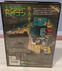 Emerald Dragon Model Number FM TOWNS Software Glodia