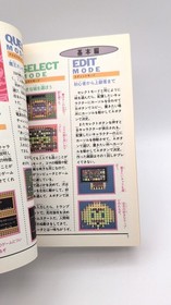 Castle Quest Technique Book Famicom NES Japanese Strategy Guide(管理番号:T-16)