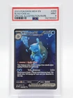 BLASTOISE EX 2023 POKEMON MEW EN 151 #200/165 SPECIAL ILLUSTRAT RARE PSA 9 Q7261