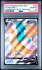 2020 POKEMON SWSH PROMO CHAMPION'S PATH ETB #050 CHARIZARD V PSA 10