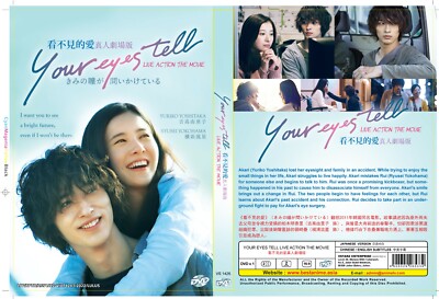 DVD YOUR EYES TELL LIVE ACTION THE MOVIE English Subtitles All